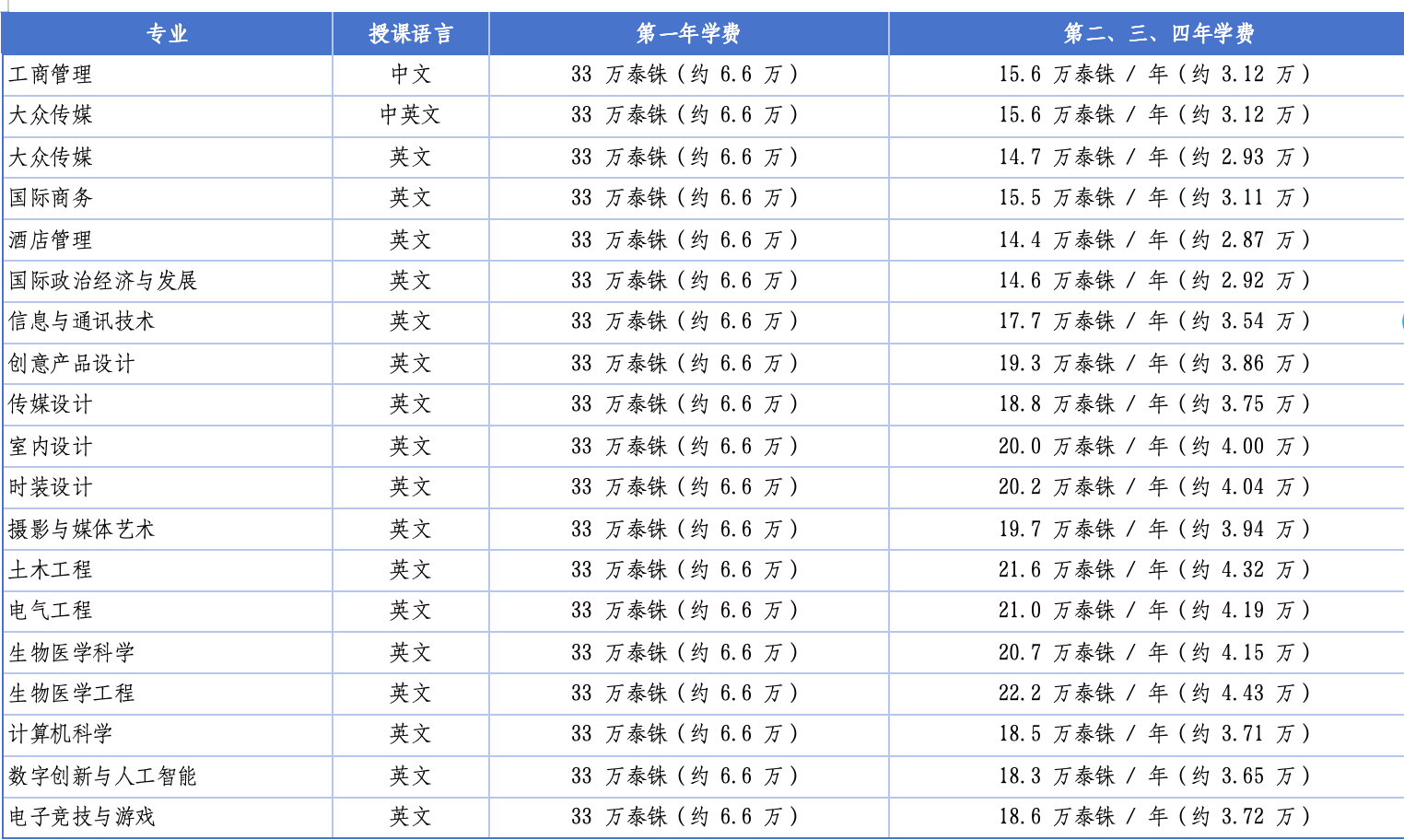 截屏2026-07-19 16